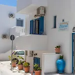 Studios Marina * Naxos City